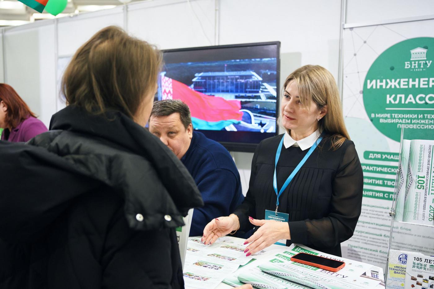 Посетили более 22 тыс. человек. Выставка «Образование и карьера» завершила свою работу